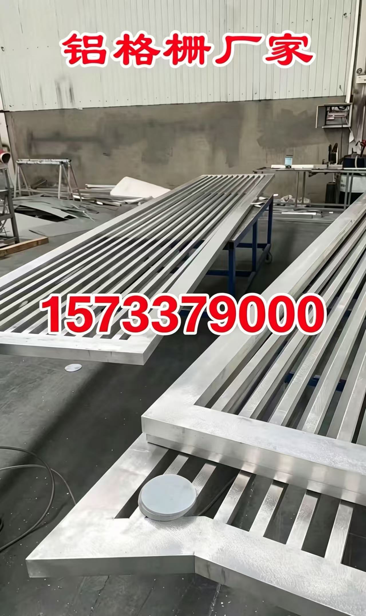 龙岩市铝合金格栅铝合金空调罩 - 哪里好